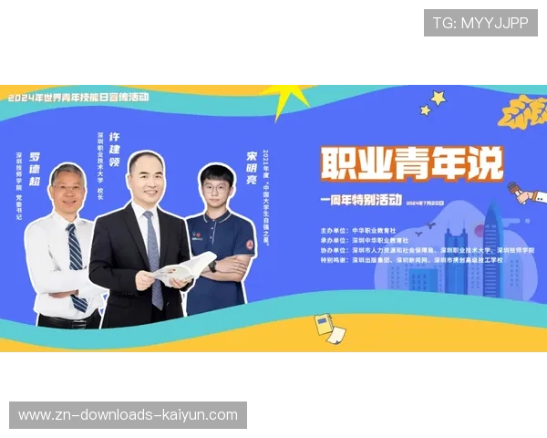 球员论坛发文分享心路历程，鼓励女性突破职业壁垒