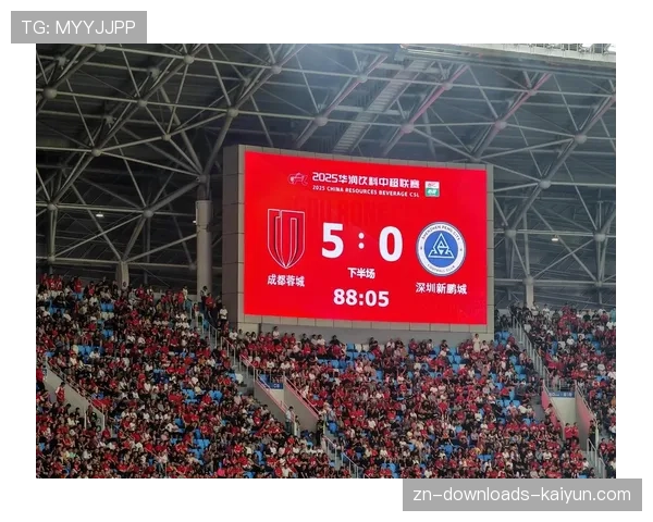 成都蓉城新专业足球场通过竣工验收，预计将于下赛季正式投入使用